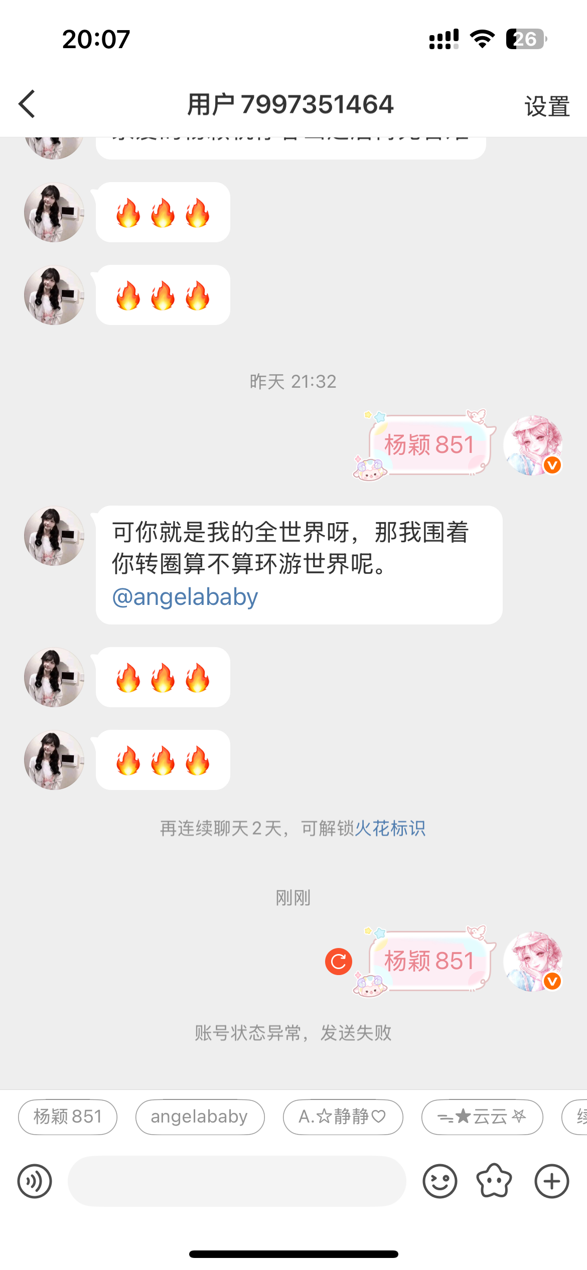 还回家吃饭吗蜜~ 