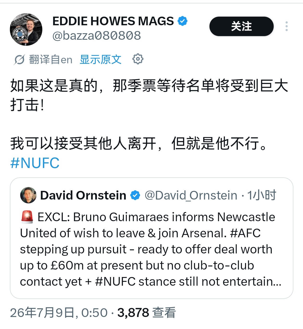 🔻吉马良斯希望转会离开的新闻爆出后，推上纽卡球迷反映普遍很大，比托纳利和戈登离