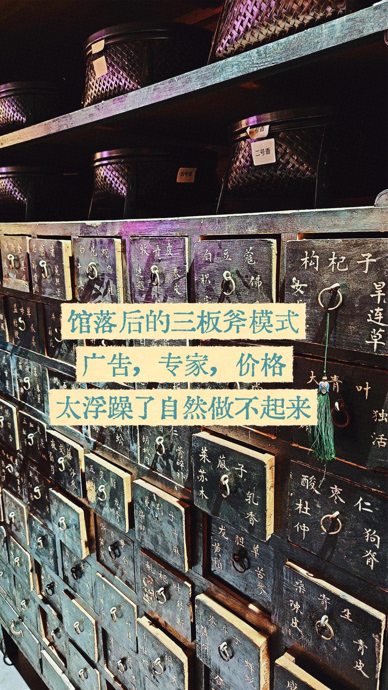 任何模式都是抄袭模仿以前的，那就会丢失新的价值观认同，不能够解决情绪认同，一味的