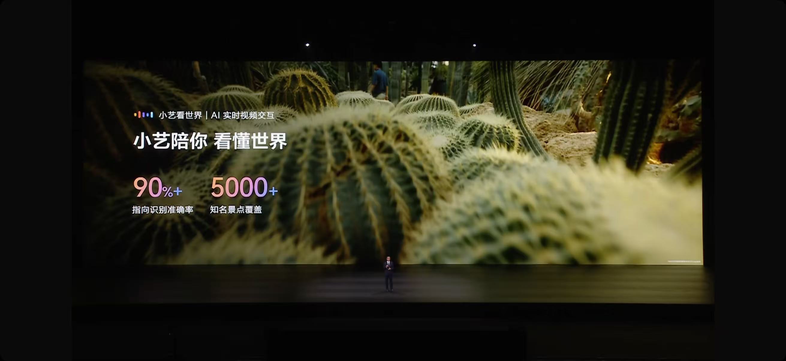 华为发布业界最轻AI眼镜华为 AI 眼镜直接是内置了小艺智能体，让眼镜真正拥有了