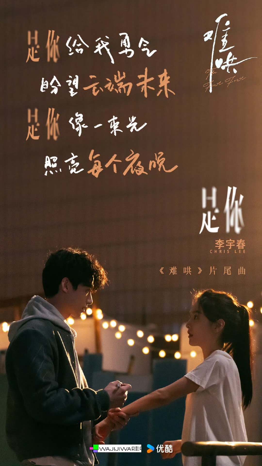 白敬亭章若楠难哄二十块钱名场面  难哄二十块钱名场面  哇哇哇 