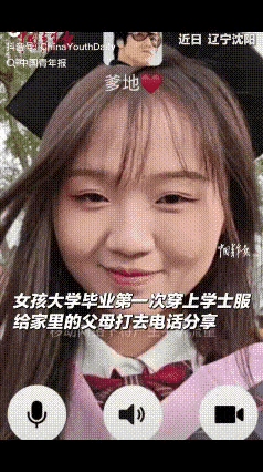 “爸你别干了，我上班养你”：一家三口的视频通话，看哭了多少网友

辽宁沈阳。
