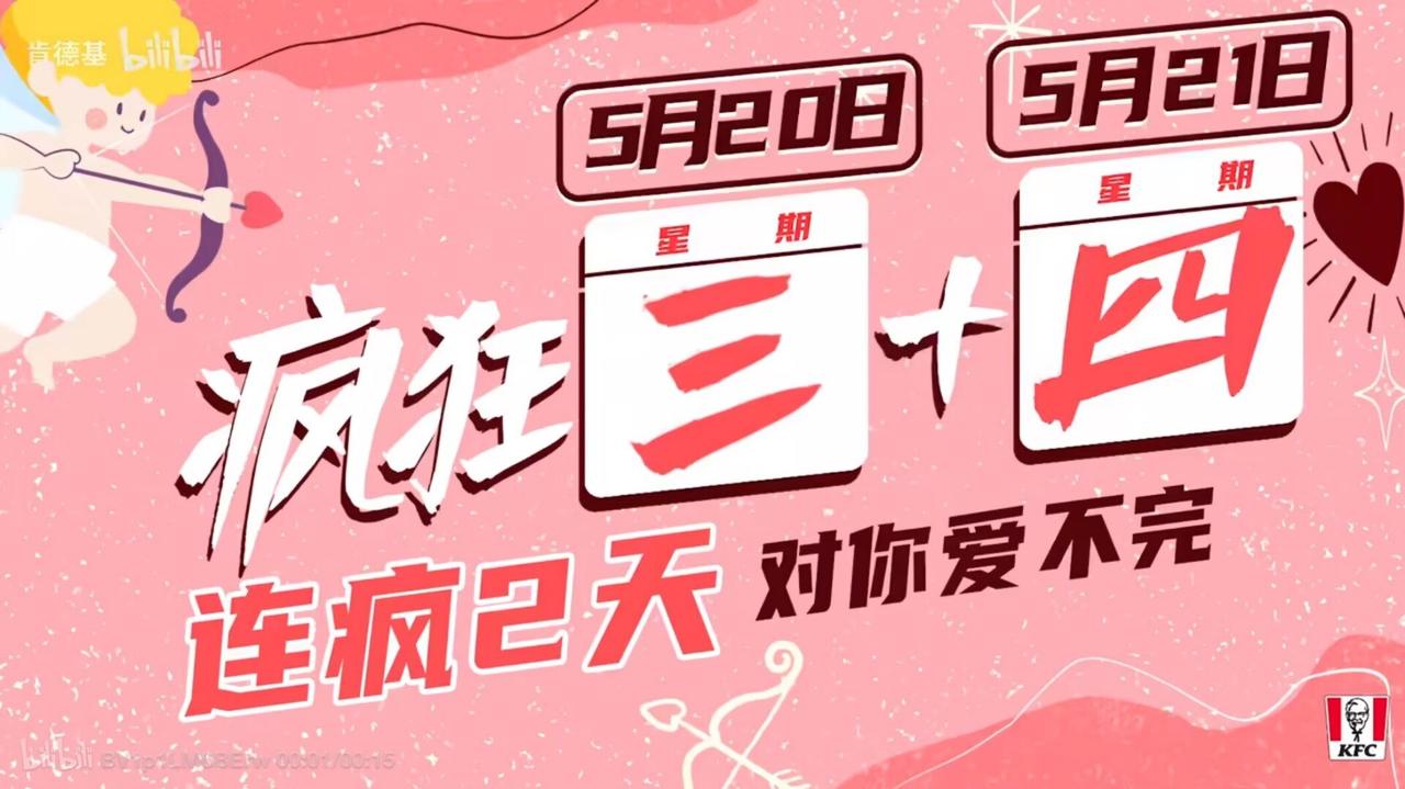 好家伙，有要去吃的吗[狗头]