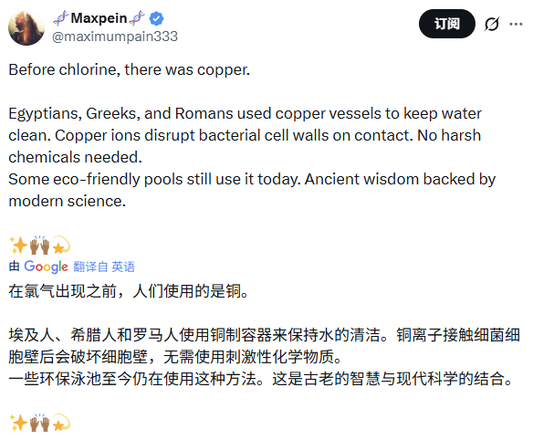 天然杀菌的意思就是，不需要持续购买其他材料。 