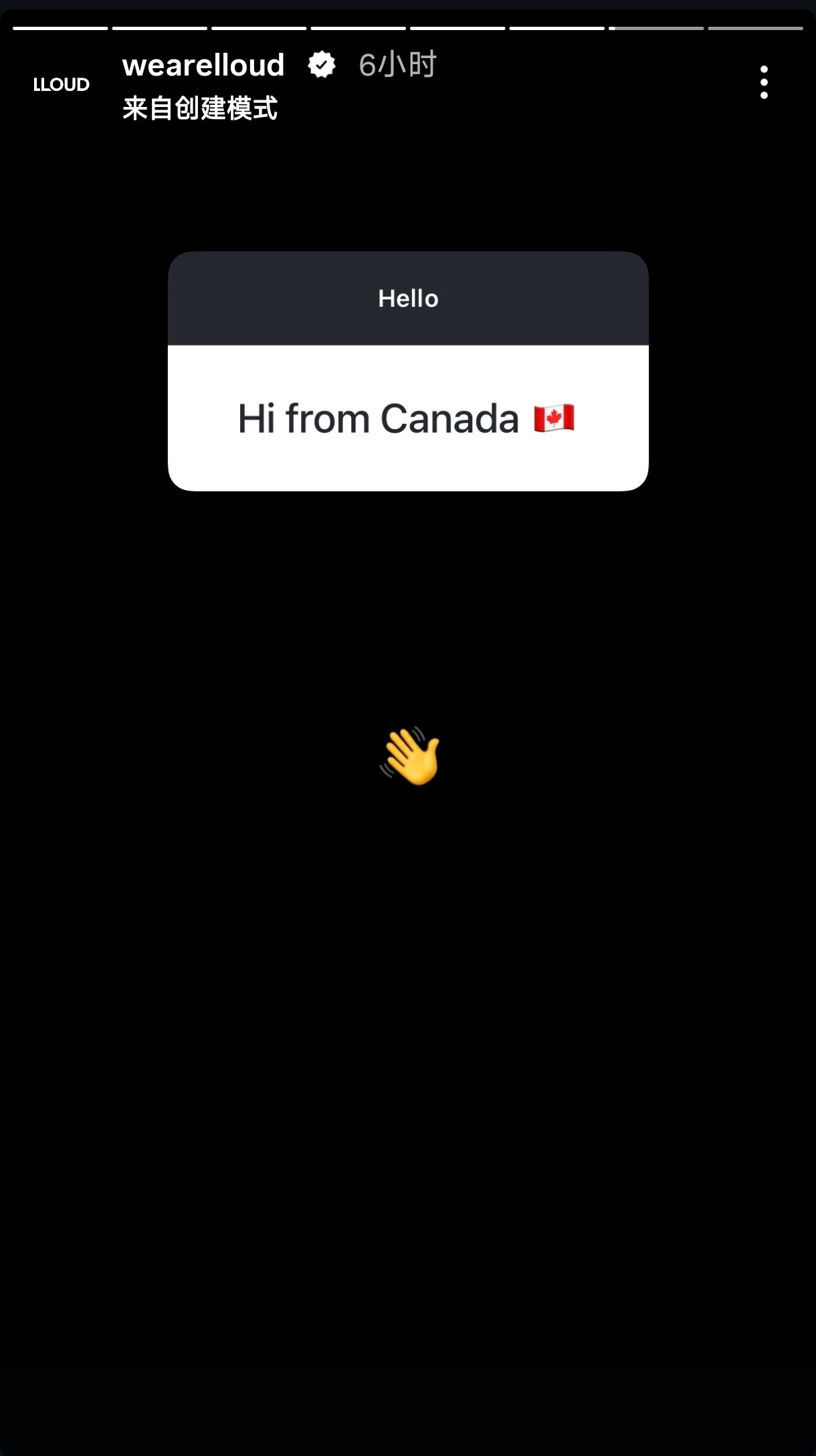 260820 LLOUD更新 IG STORY🤔突然打招呼并回复了一些国家的粉