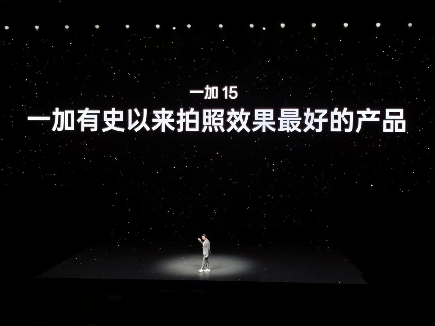 一加15 上了LUMO凝光影像算法，比一加13算法更新更好，所以之前我说过一加1