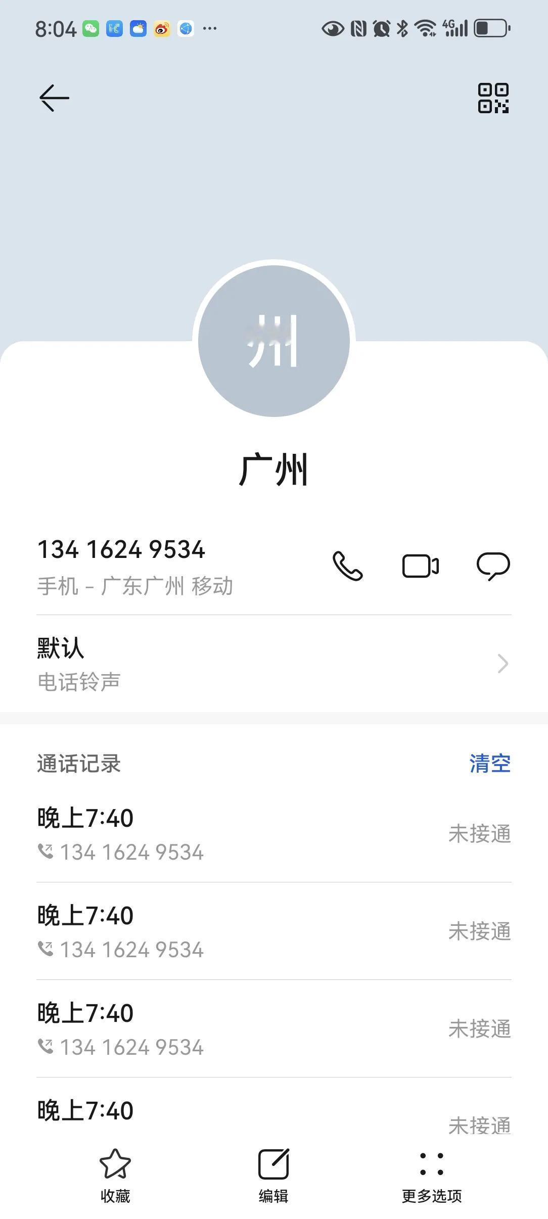 🌈超盟易购(佳宝)超市
喜迎国庆⚡钜惠狂欢⚠️
大型活动开始啦
活动时间9月2