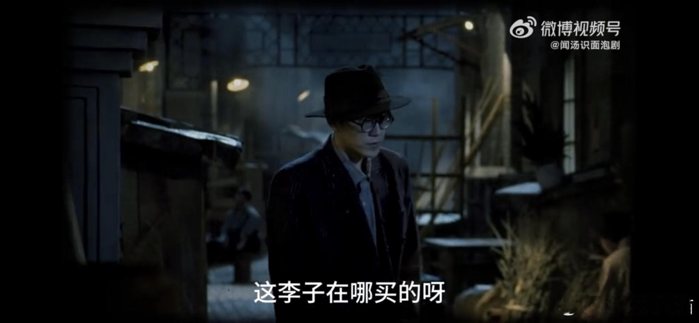 #没见过偷感这么重的特工#这就差把特工两个字给写脸上了，这特工怎么鬼鬼祟祟的，他