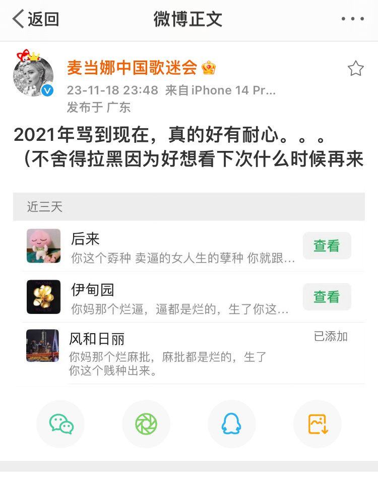 主打执着[允悲] ​​​