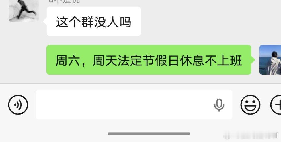 上班的时候，希望天天都能放假，找工作的时候，又希望随时都有人接待。 
