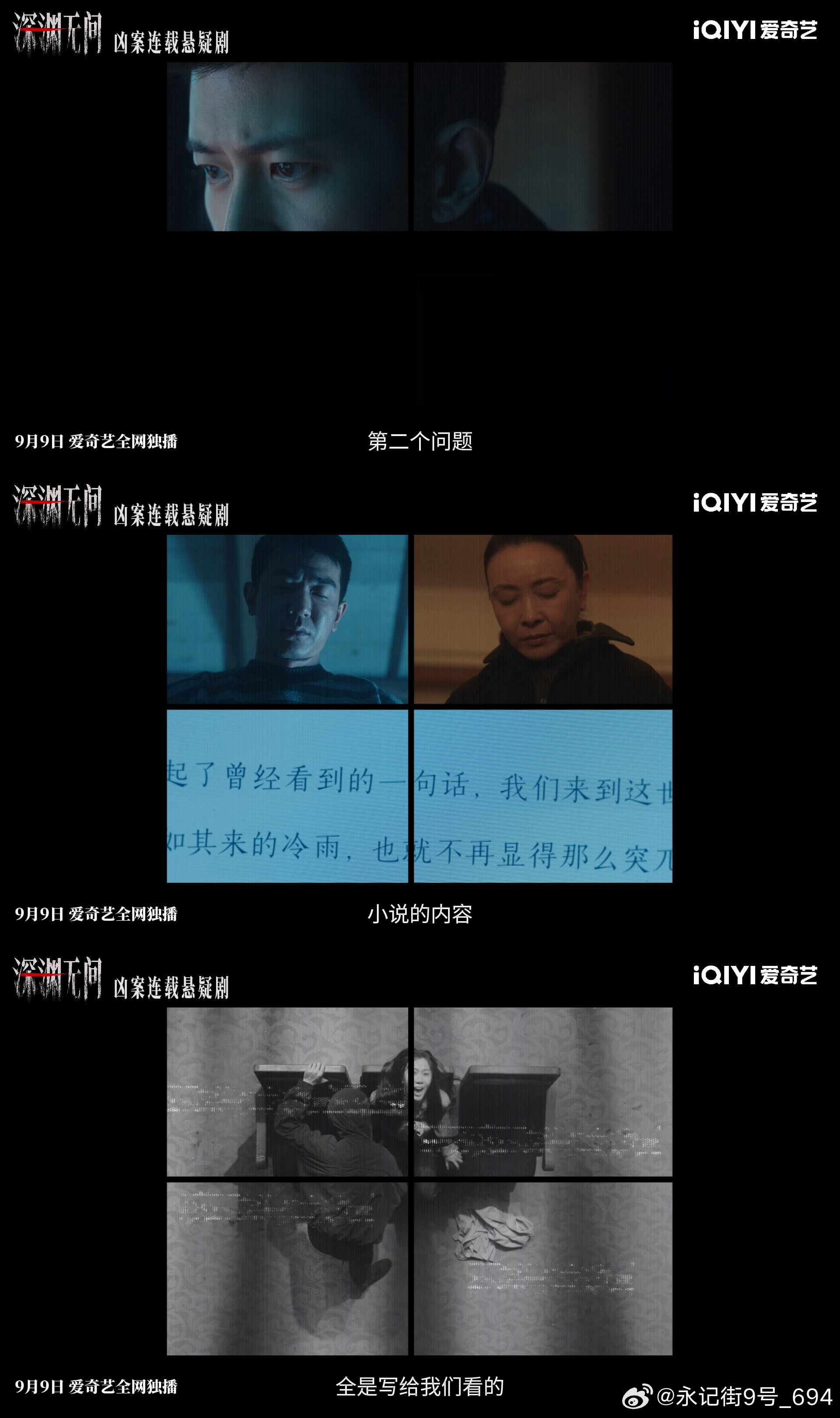 任国超的第一部剧来了剧集深渊无间 终于等到任国超本名上线的剧了，寸头刑警李成反差