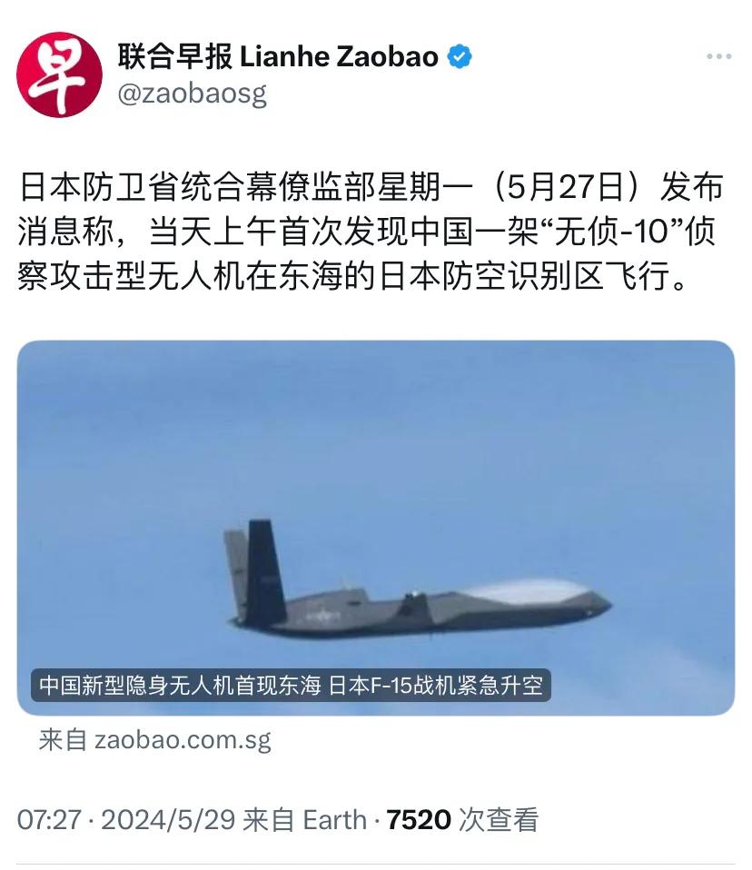 新加坡联合早报今天（5月29日）报道：“日本防卫省统合幕僚监部星期一（5月27日