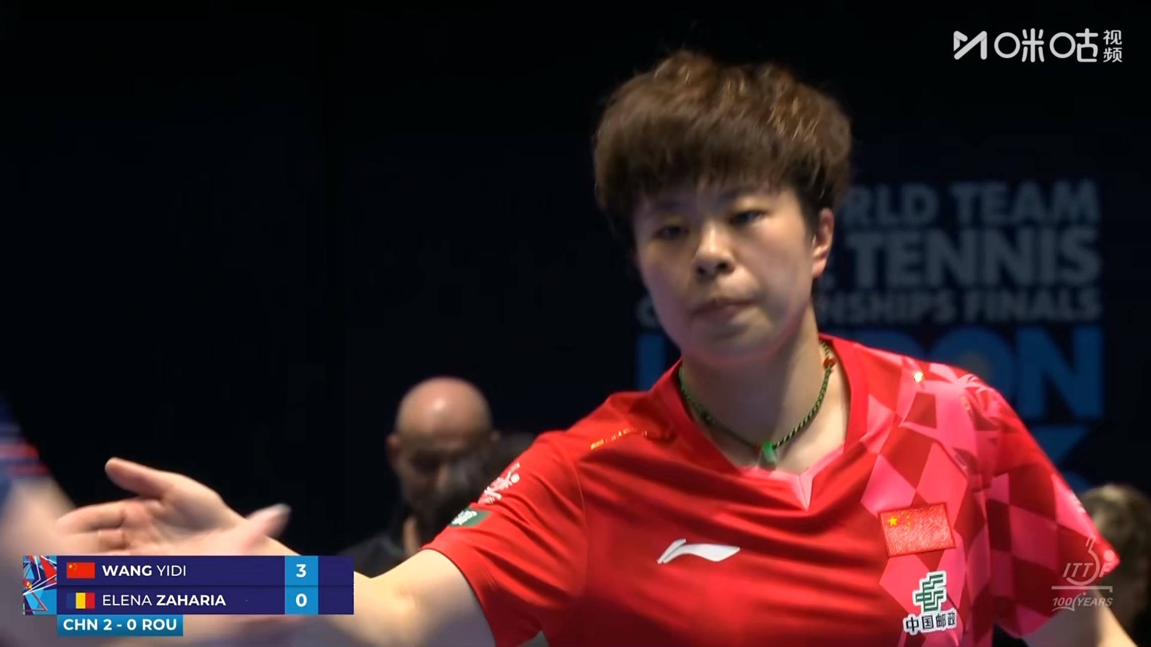 王艺迪3比0扎哈里亚(11-6，11-4，11-6)国乒女团3比0罗马尼亚