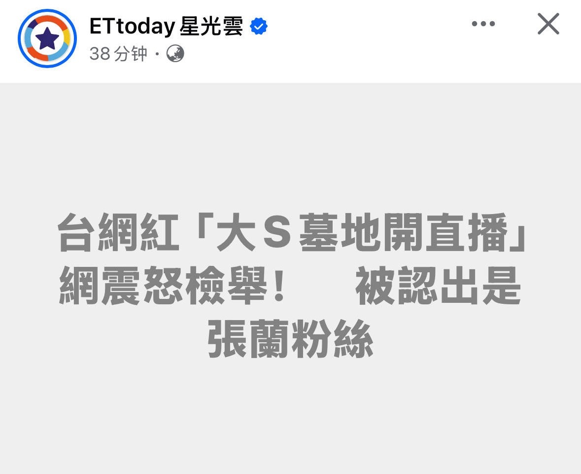 酸辣粉风波 ​​​