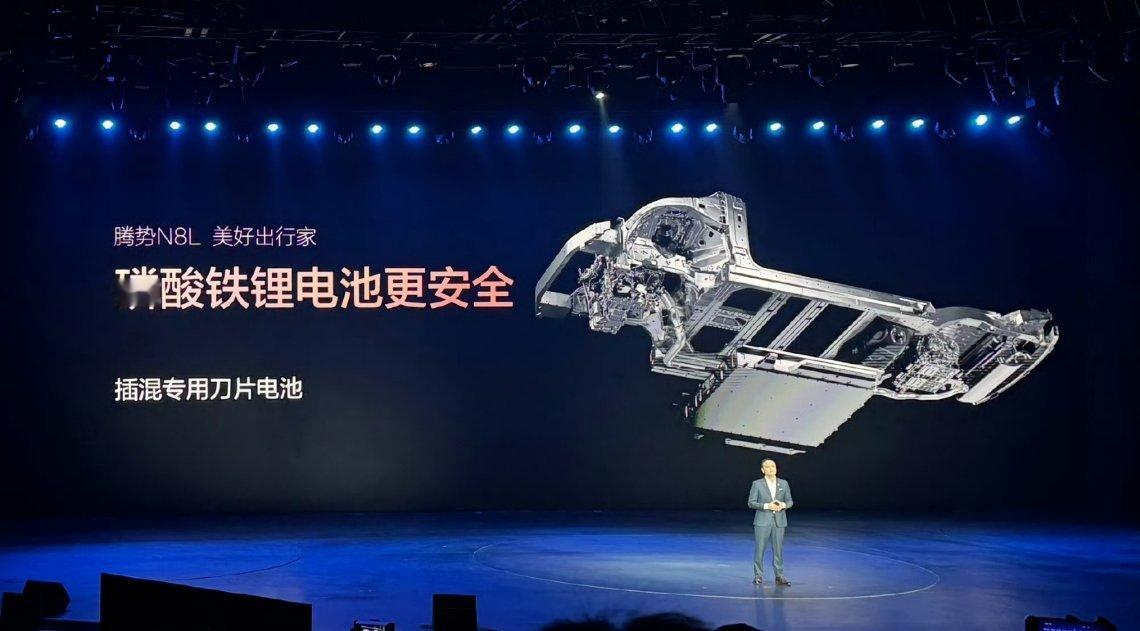腾势汽车总经理李慧：三元锂电池瞬间爆燃，几乎没有逃生时间。相比之下，磷酸铁锂电池