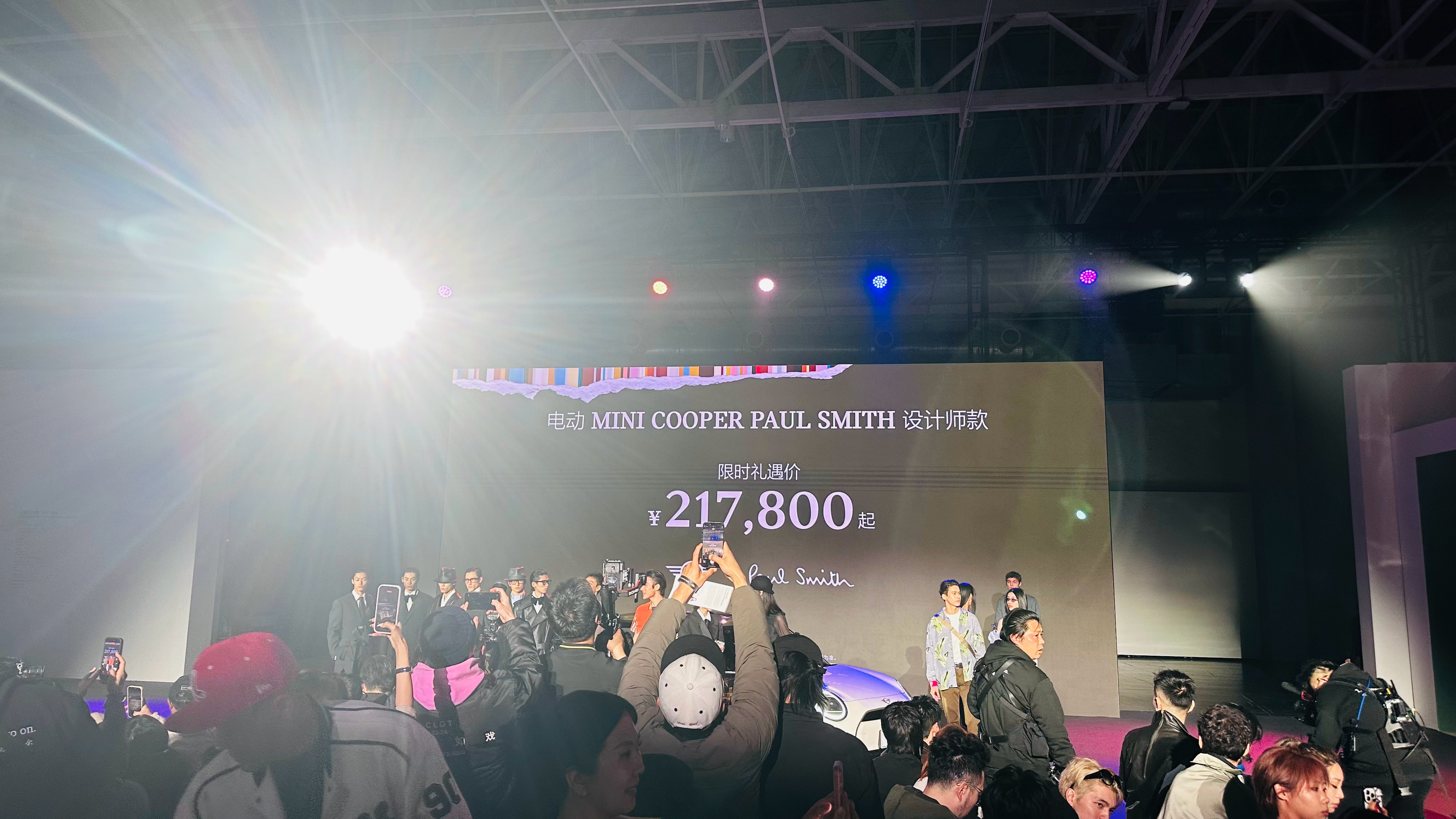 MINI 的好故事与 Paul Smith 的碰撞全新纯电 MINI COOPE