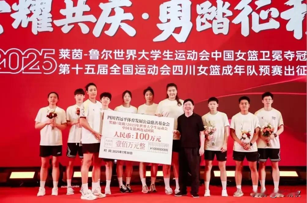 女篮亚洲杯第三名还有300万奖金，而女篮大运会冠军却只有100万奖金，两者相差甚