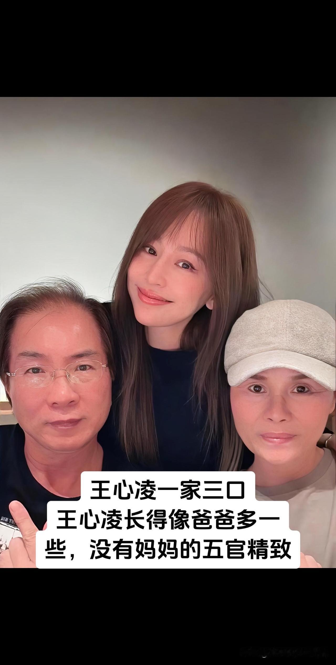 古天乐、王心凌、李冰冰九组明星全家福罕见流出，演过《寻秦记》《爱你》《风声》的他