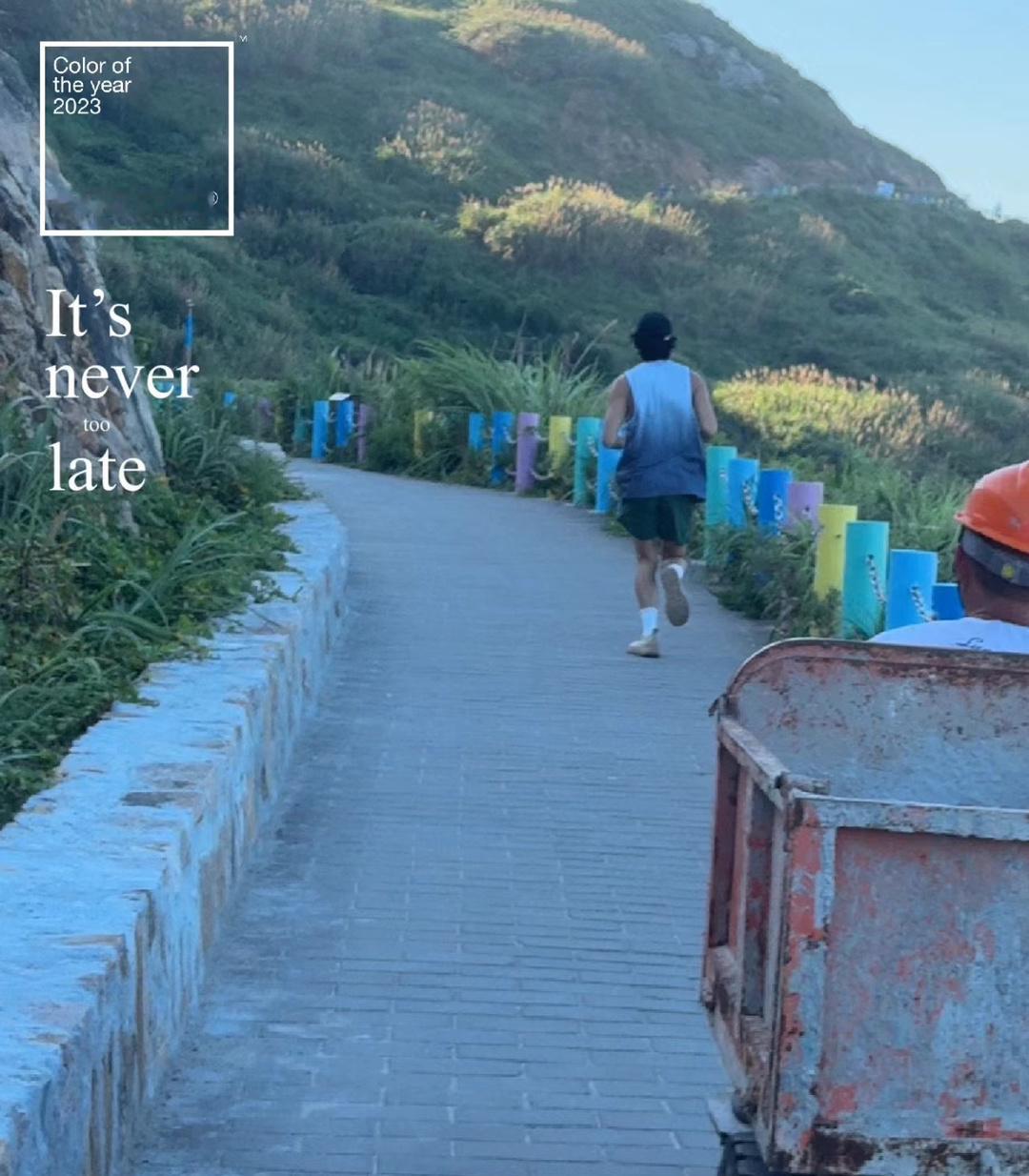 网友青浜岛偶遇吴磊跑步，磊子还是一如既往自律！[努力] ​​​