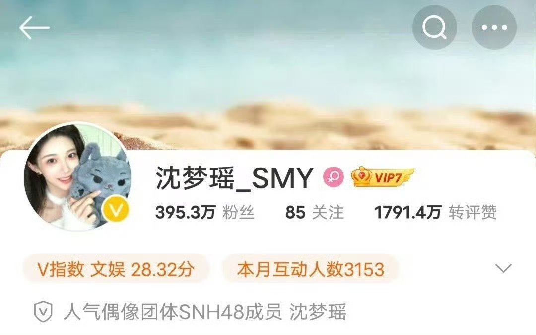 期待歌手沈梦瑶，12.28日新歌莉莉丝上线🔥 