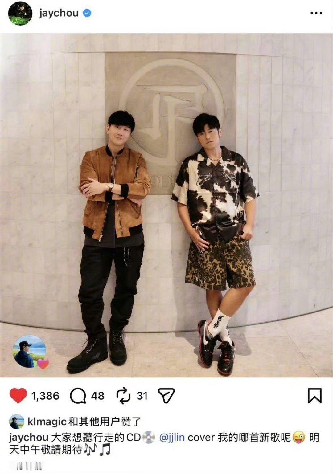 周杰伦晒林俊杰合照双J再度同框营业台北碰面录制周游记，行走CD即将翻唱杰伦新歌，