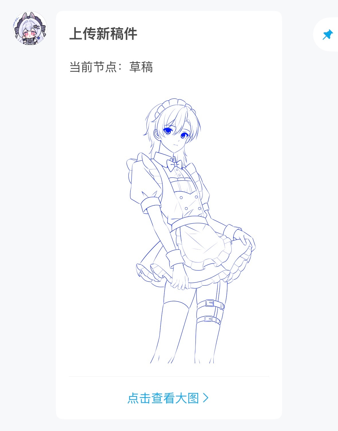 哦哦哦好那个呀 