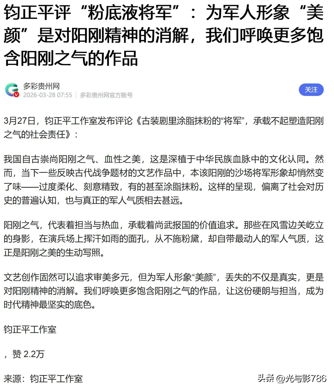 每个时代都有每个时代自身的审美，这很正常！小女生喜欢粉嫩的小奶狗，这也很正常！至