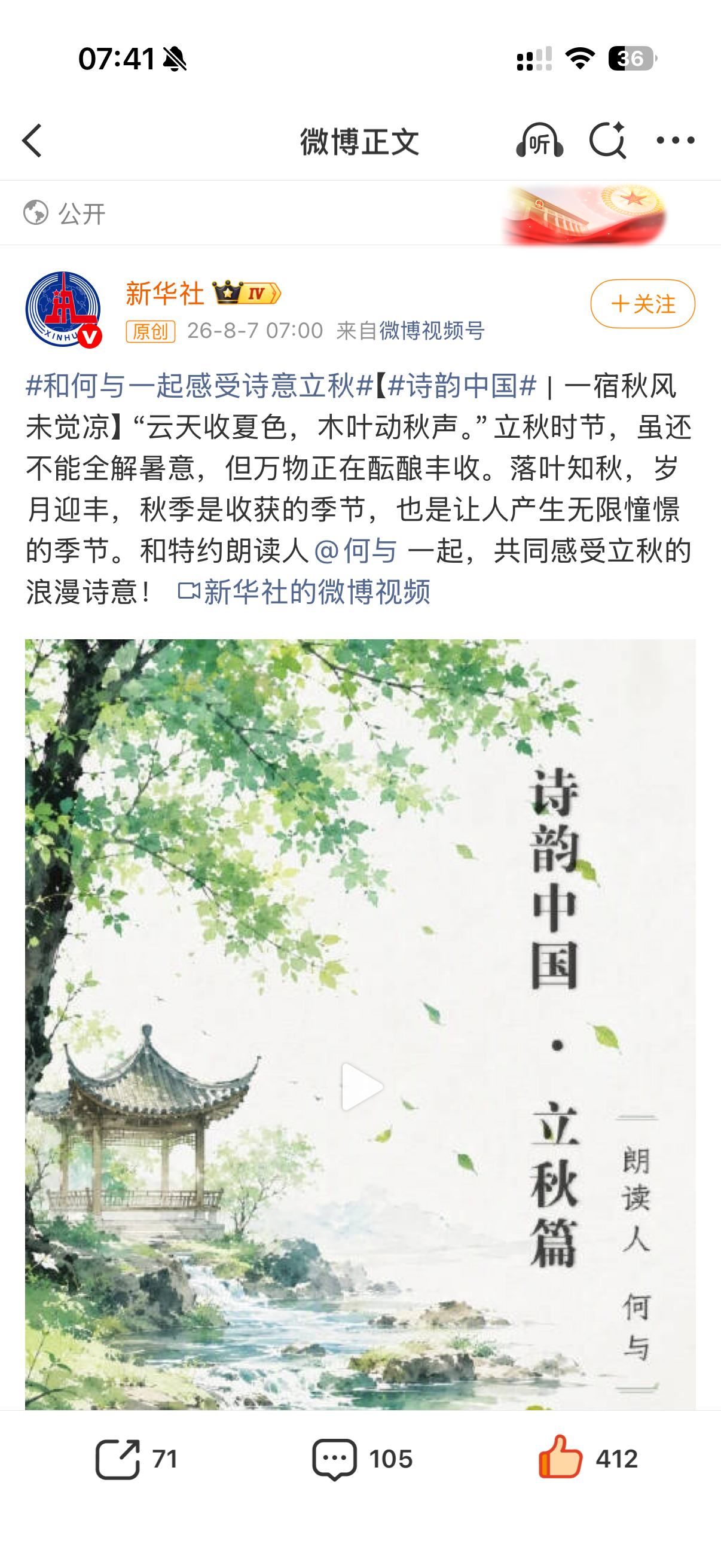 大早上给我惊呆了 太优秀了青年演员何与👍🏽 
