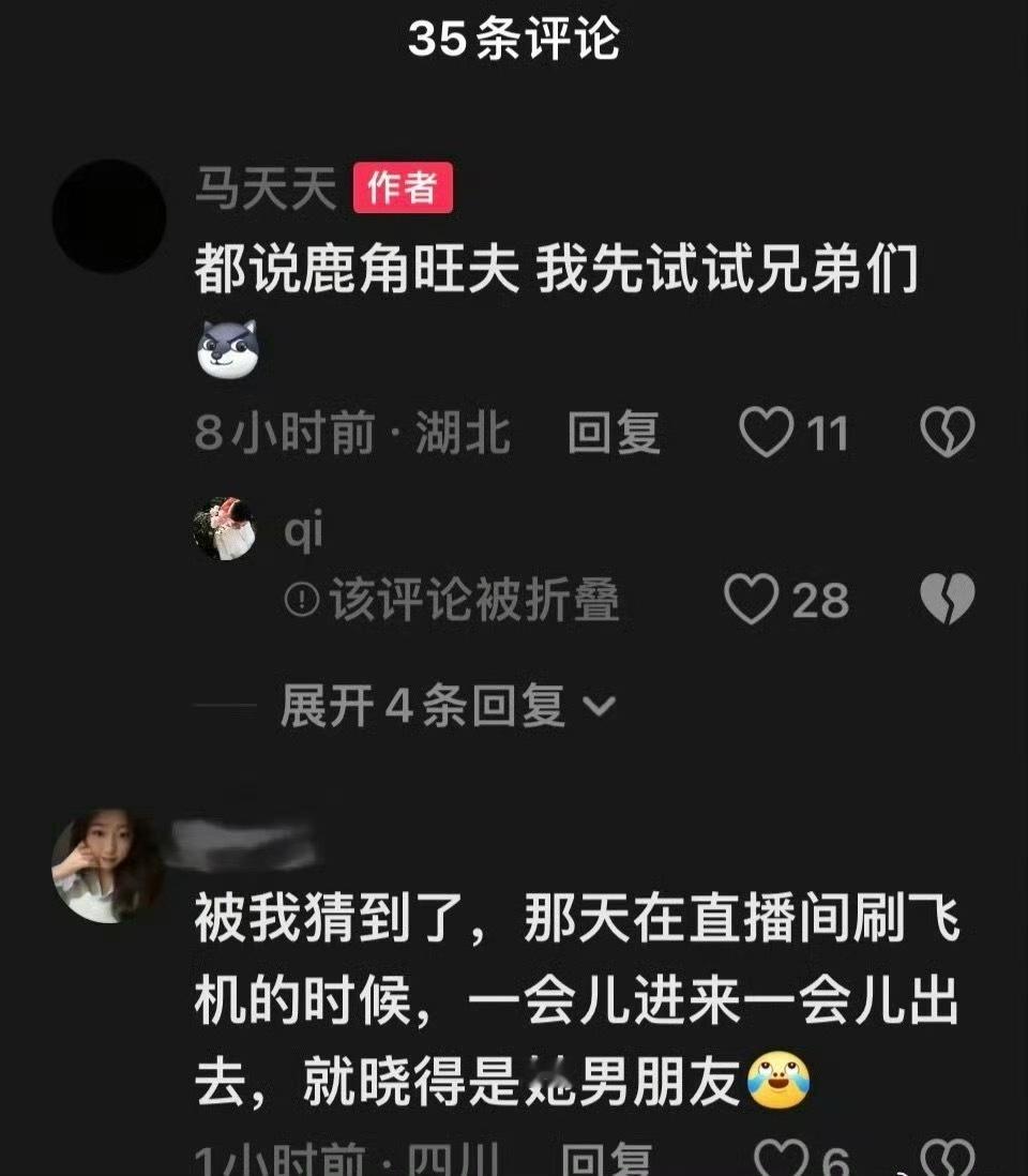 陶白白前妻和现任分手好不尊重女生的一个男的…真的服气了[赞]遇人不淑也不是女生的