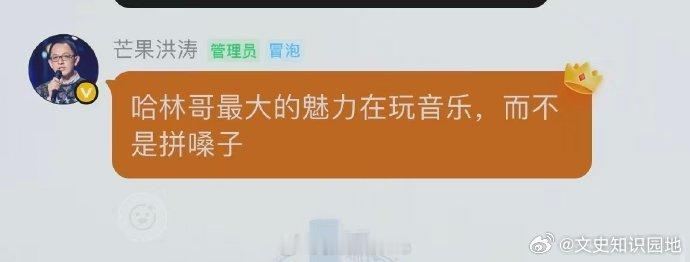 洪涛回应歌手淘汰庾澄庆《歌手》新一季开播即掀波澜，乐坛前辈庾澄庆的首轮淘汰成为焦