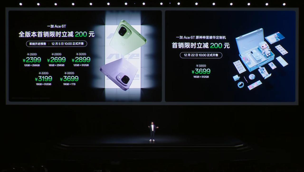 一加 Ace 6T 发布，相当于 Ace 6 的加强版，12+256GB 首销 