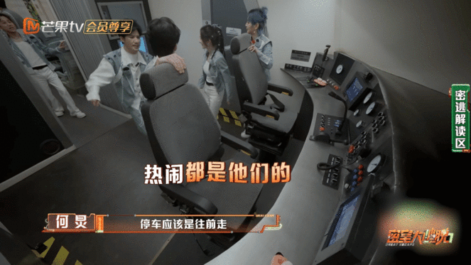 许凯一个被单线任务眷顾的男人密室大逃脱 网友对许凯的单线任务执念太深！列车拆爆危