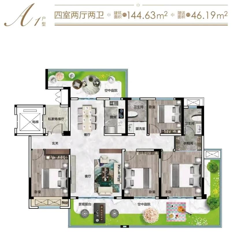 你几乎可以确定这就是你见到过的最漂亮的144.38平米的房子，室内配置了四个华丽