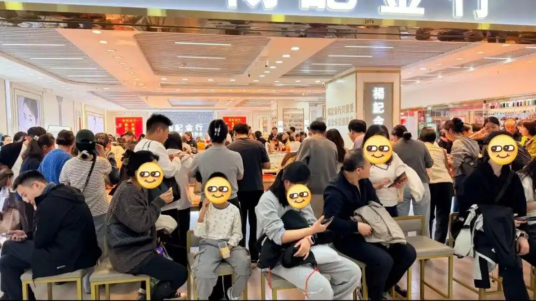 【金价连日大跌 ，多地水贝市场被挤爆】金饰克价较高点已跌近500元金价大跌水贝掀