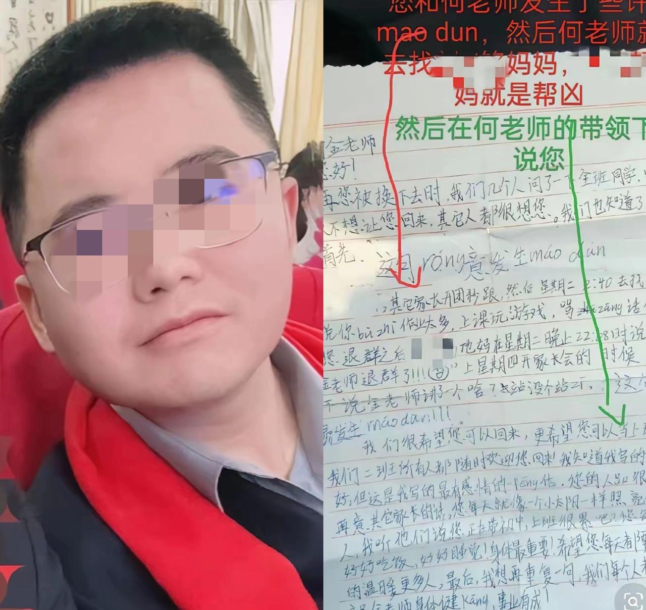 痛心！
      内蒙古30岁语文老师坠亡，遗言扎心：我缺的是表演天赋。
  