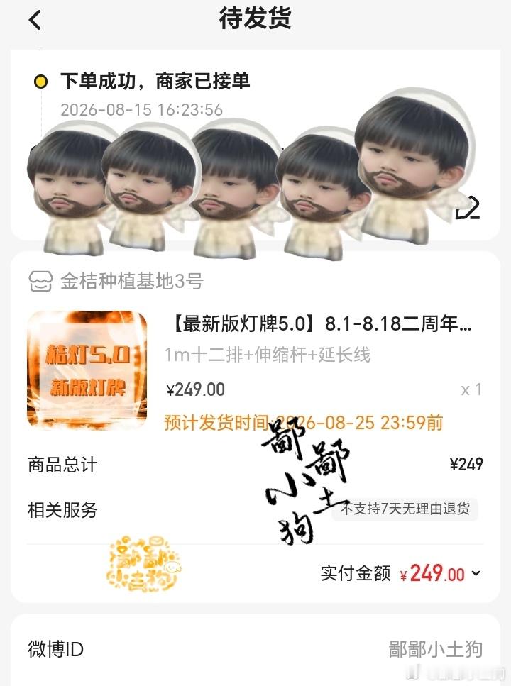 欧巴欧巴巴  专栏 · 🧡