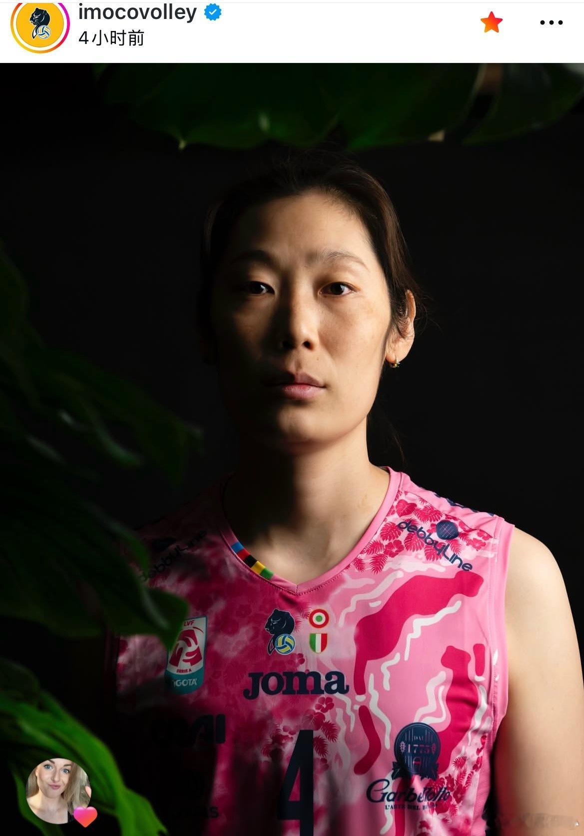 朱婷[超话]  朱婷近照朱婷世界女排新闻朱婷留洋第七季 ​​​
