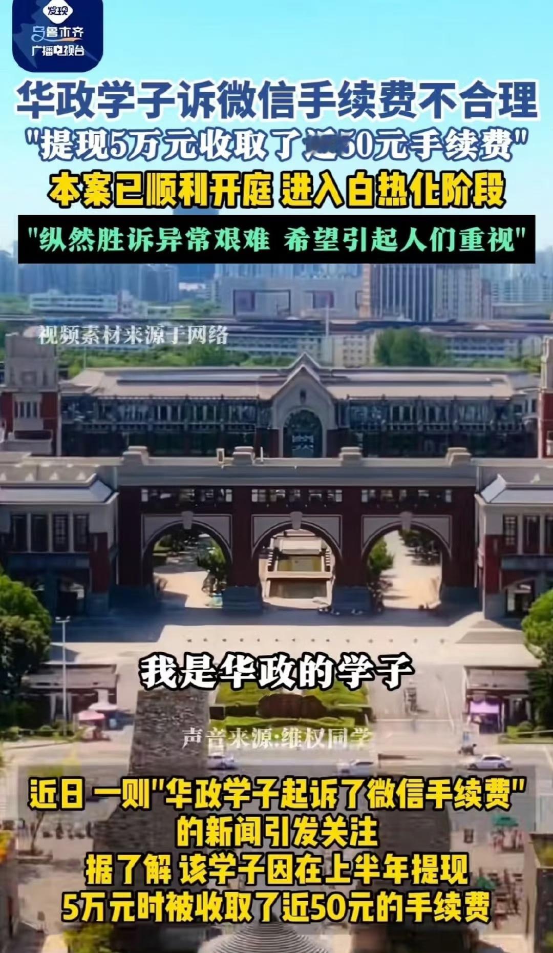 这世界需要“斤斤计较”的人，提现手续费打掉那可是功德无量，南山必胜客这次能赢吗？