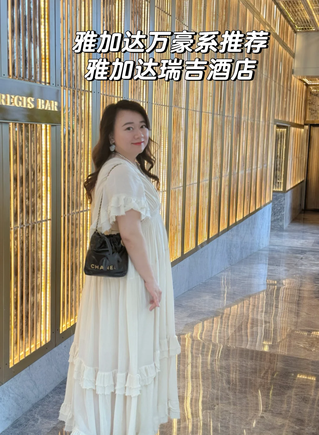 雅加达瑞吉酒店