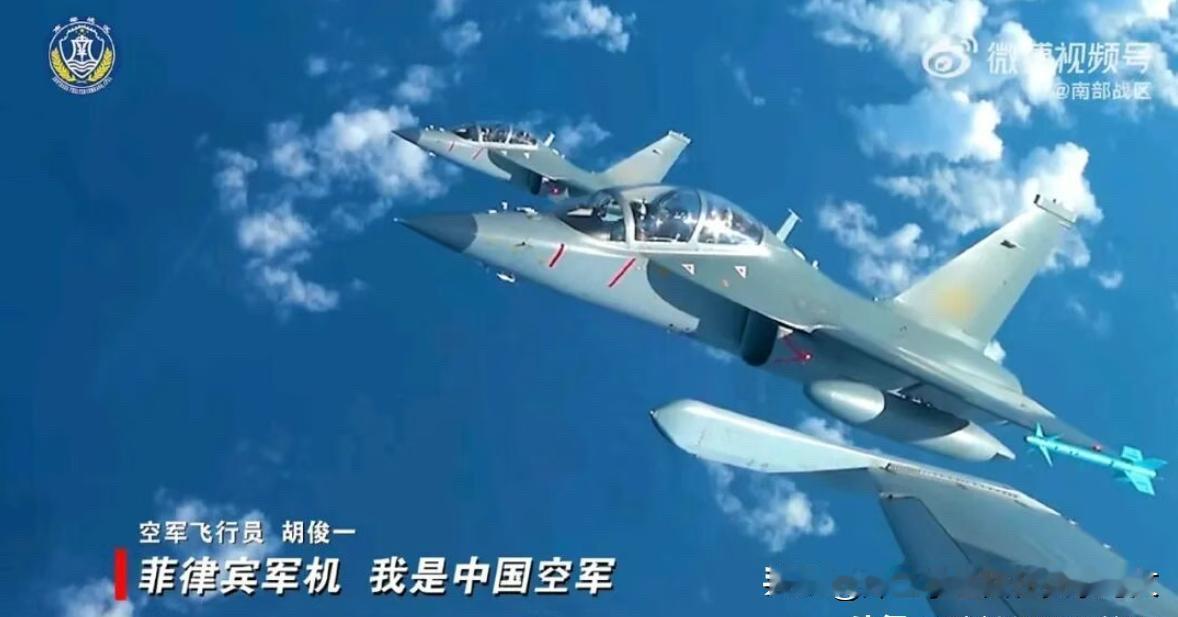 用魔法打败魔法，菲律宾以为拿螺旋桨小飞机碰瓷能占便宜，结果解放军用一架“教练机”