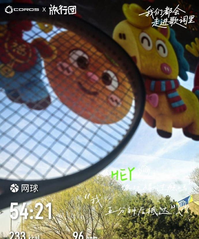 DAY40 窗外的树都悄悄发芽了，绿意满满，可我的网球技术还是毫无长进。从寒冬一