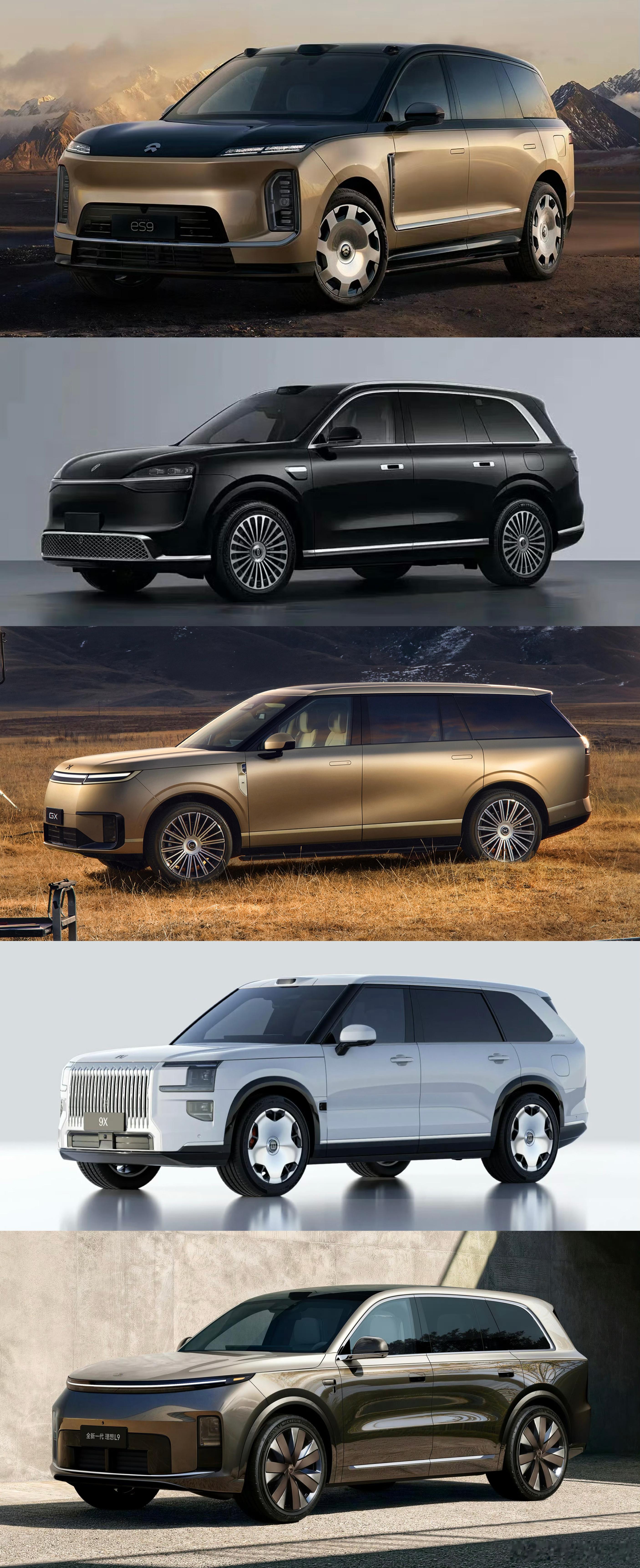 各家热门旗舰SUV齐活了，蔚来ES9、26款问界M9、小鹏GX、极氪9X、理想L