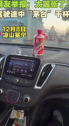 驾车喝醉拍视频发朋友圈炫耀，“喜提”12夫拘留
 真就有人把“开车不喝酒”不当回