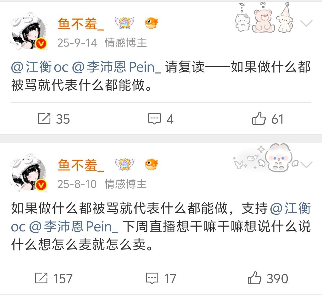 我妈想做什么就做什么，自我意识过剩的找个地方跳楼吧 
