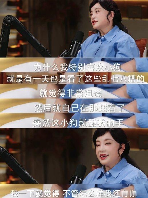刘晓庆自曝不生孩子原因在娱乐圈这个大舞台上，刘晓庆绝对是一位传奇人物。她的一生可