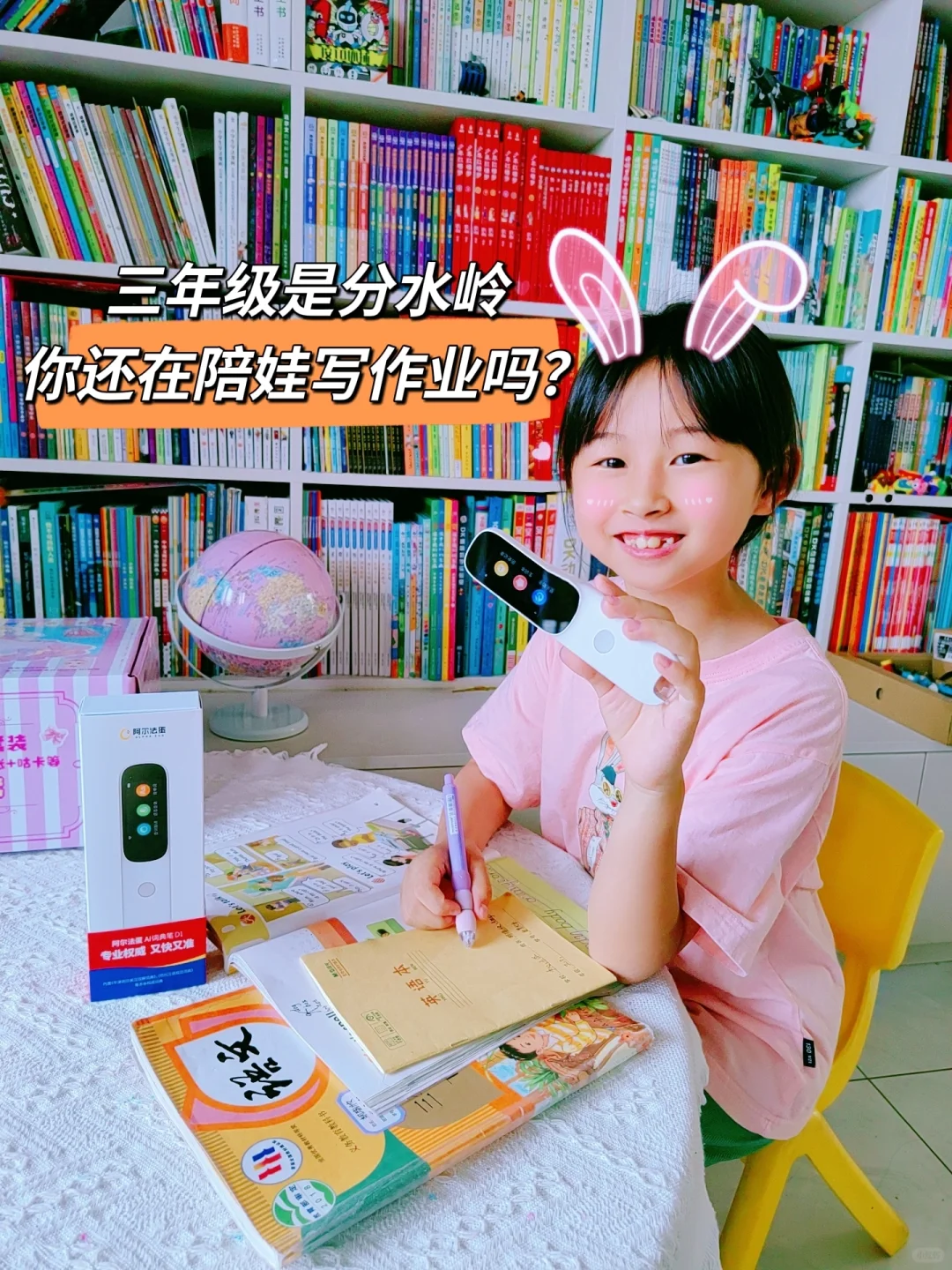 孩子三年级才学英语，为什么我一点也不着急