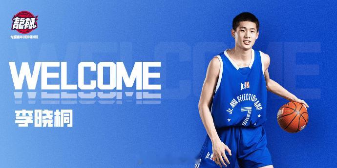 又一个例子，cba球队直接买半成品进行加工，然后进入一队。cba ​​​