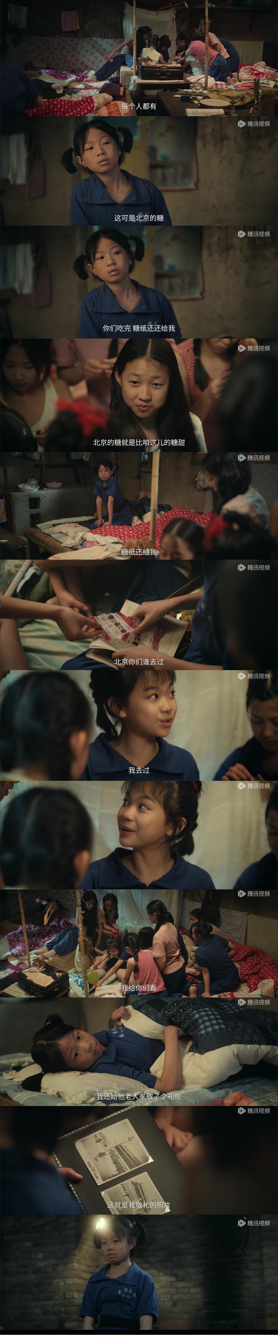 第六集这里真的看得鼻子酸酸😢人与人的差距，怎么从出生起就差着一条鸿沟、、、有的
