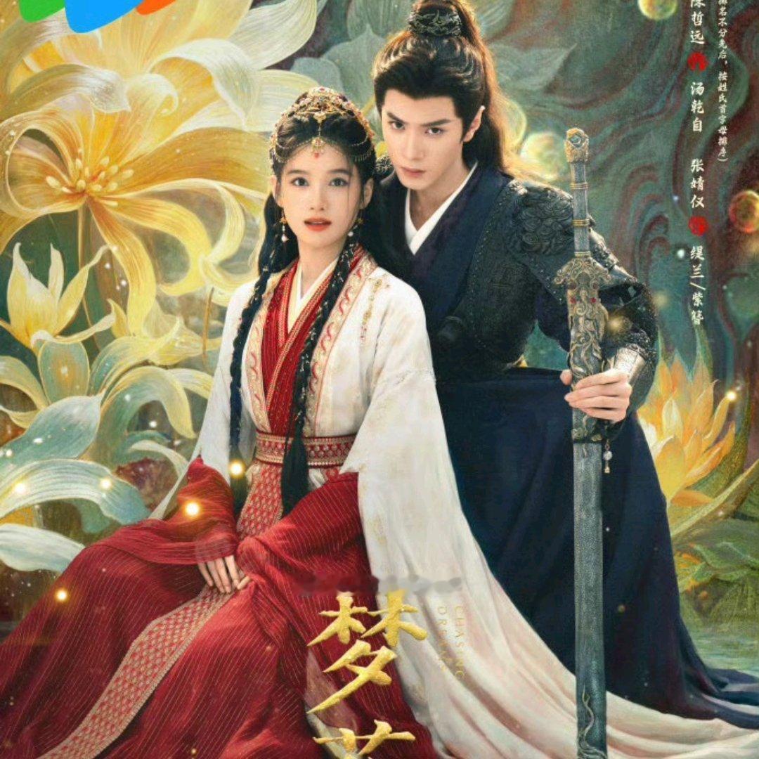 陈哲远张婧仪梦花廷播前招商陈哲远张婧仪梦花廷开启播前招商还未开播便顺利启动招商，