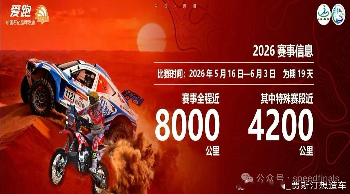 今年环塔估计有意思了，互联网上是个厂都在自己造T1+，T2组别更是铺天盖地。估计